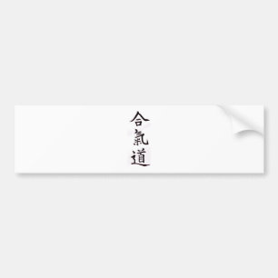 Autocollant De Voiture Kanji d'Aikido