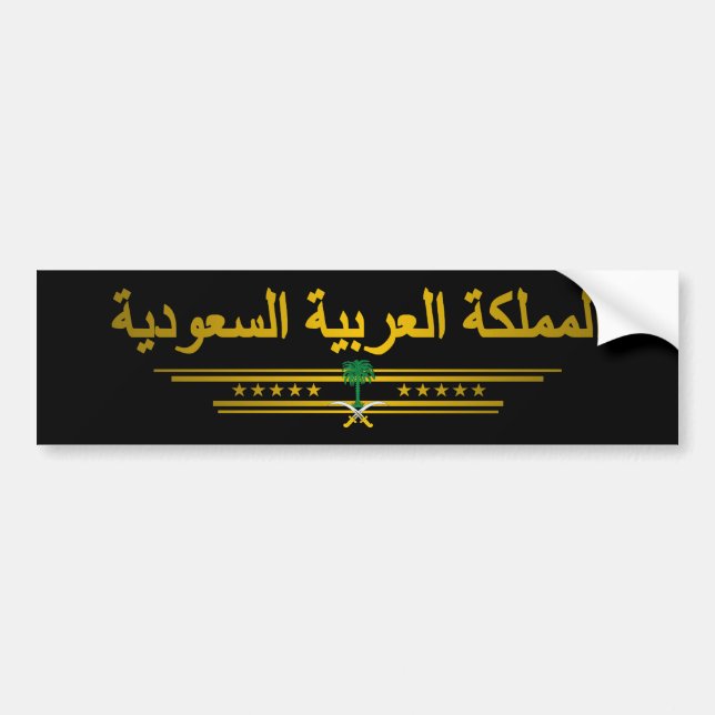 Autocollant De Voiture "La fierté saoudienne" (Devant)