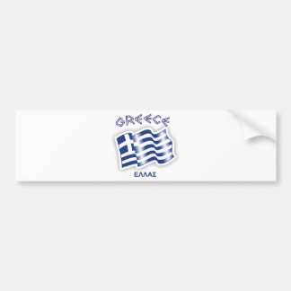 Autocollant De Voiture La Grèce - drapeau de ondulation grec