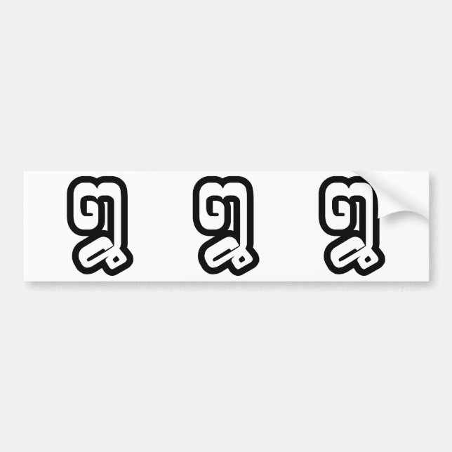 Autocollant De Voiture Lao / Laos Numéro Huit / 8 / ໘ (Mauvais/Peuple) La (Devant)