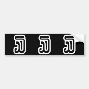 Autocollant De Voiture Lao / Laos Numéro Trois / 3 / ໓ (Sam) Laotien