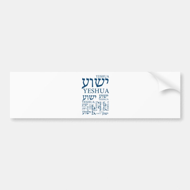 Autocollant De Voiture Le nom de Yeshua dans hébreu et l'anglais - Jésus (Devant)