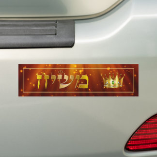 Autocollant De Voiture Le roi Mashiach rouge lumière cosmique Messianique