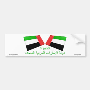 Autocollant De Voiture Les EAU et tuiles de drapeau du Foudjairah