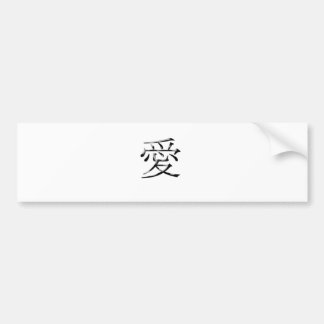 Autocollant De Voiture Mot dans japonais Amour