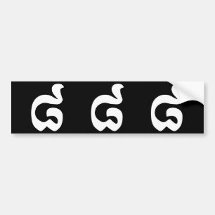 Autocollant De Voiture Numéro cambodgien 8 / Huit / ៨ (Pram Bei) Khmer
