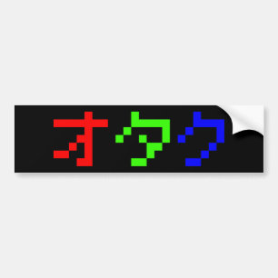 Autocollant De Voiture OTAKU 8 bits Pixel japonais Katakana