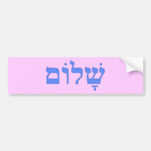 Autocollant De Voiture Paix de Shalom dans l'hébreu