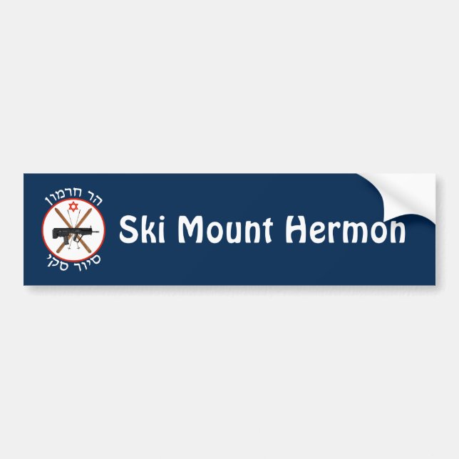 Autocollant De Voiture Patrouille de ski du Mont Hermon (Devant)