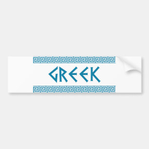 Autocollant De Voiture pays de grèce nom du symbole grec