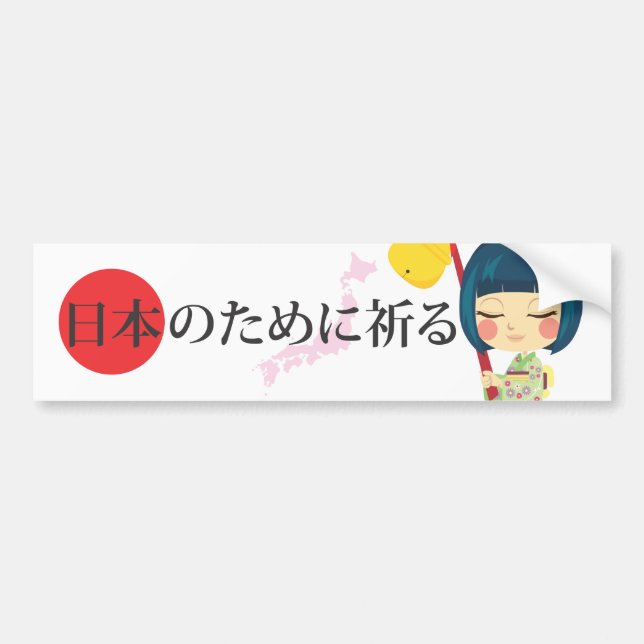 Autocollant De Voiture Prière pour le Japon (Devant)