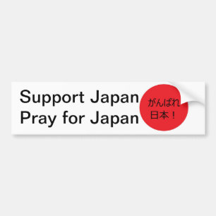 Autocollant De Voiture Priez pour le Japon