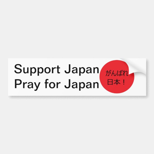 Autocollant De Voiture Priez pour le Japon (Devant)