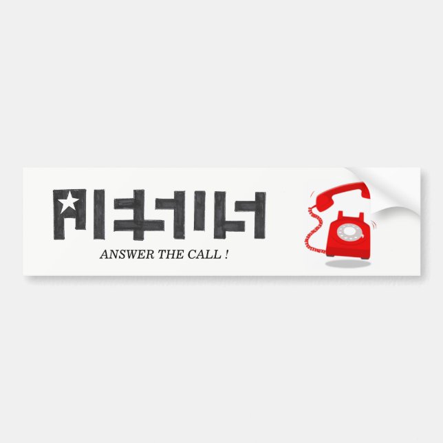 AUTOCOLLANT DE VOITURE RÉPONSE D'ÉTOILE DE JÉSUS L'APPEL BUMPERSTICKER (Devant)
