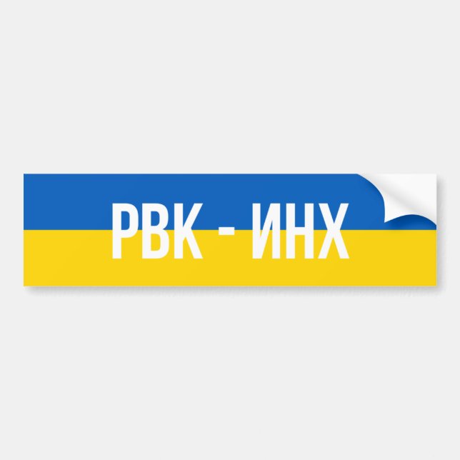 Autocollant De Voiture Russie Ukraine  (Devant)
