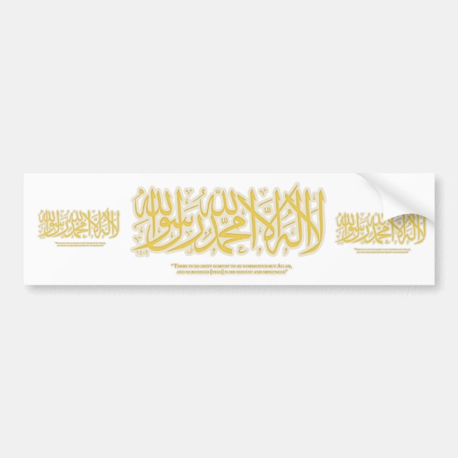 Autocollant De Voiture Shahadah de LailahailAllah- - adhésif pour (Devant)