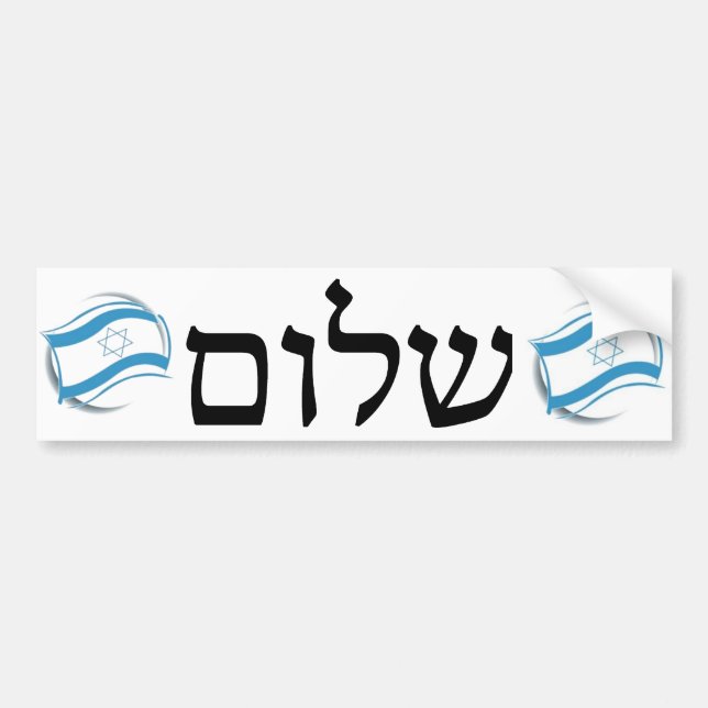 Autocollant De Voiture Shalom dans l'hébreu (Devant)
