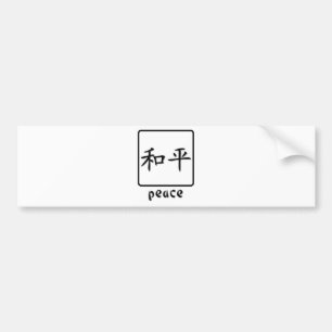 Autocollant De Voiture Symbole chinois pour la paix