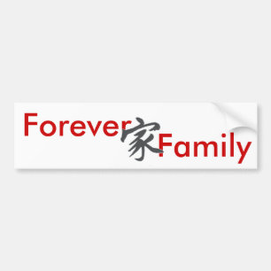 Autocollant De Voiture symbole, pour toujours, famille