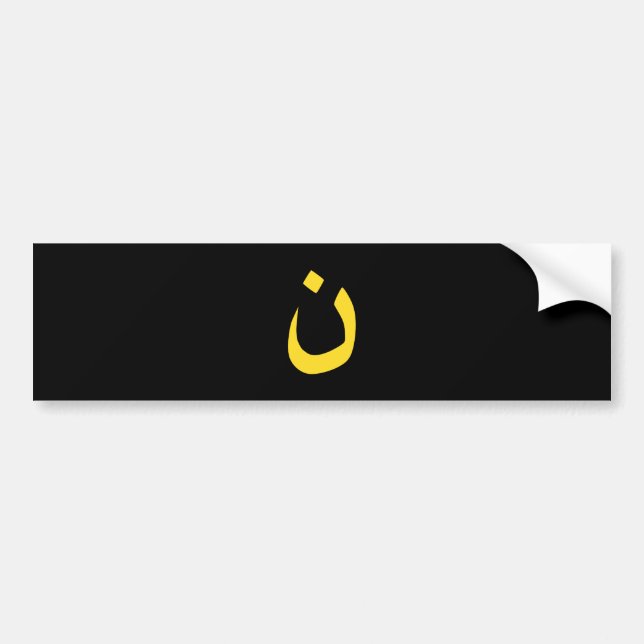 Autocollant De Voiture Symbole spirituel de nazaréen chrétien en jaune (Devant)