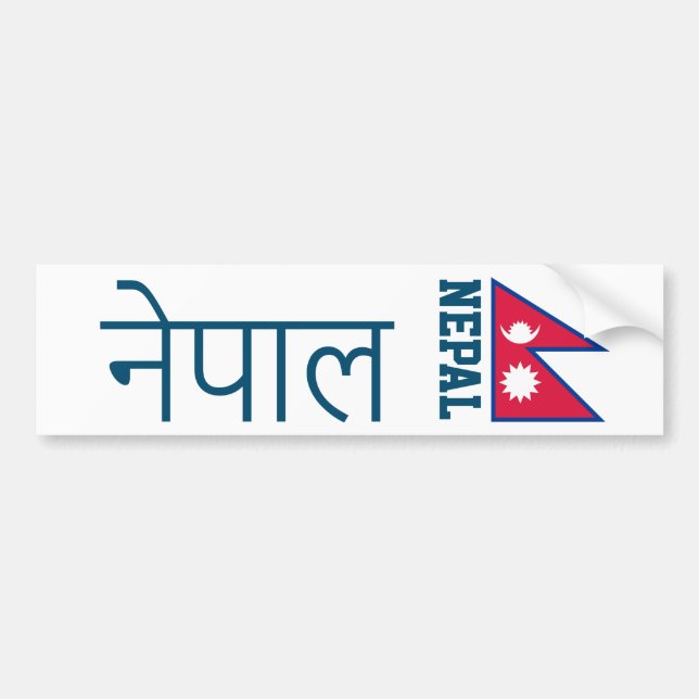 Autocollant De Voiture T-shirt Népal (écrit en sanskrit) (Devant)