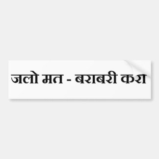 Autocollant De Voiture Tapis Barabari Karo de Jalo