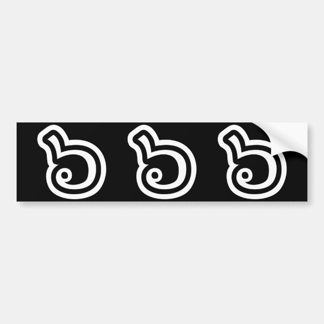 Autocollant De Voiture Thailande Numéro 6 / Six / ๖ (Ho/Hok) Langue thaïe (Devant)