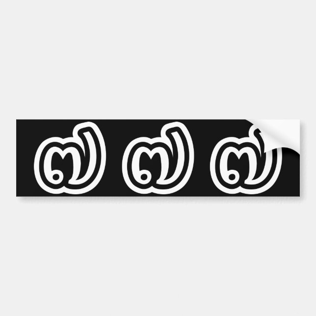 Autocollant De Voiture Thaïlande Numéro 7 / Sept / ๗ (Jed/Chet) Thai (Devant)
