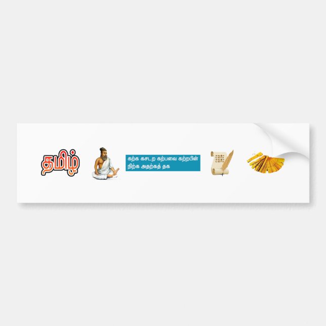 Autocollant De Voiture Thiruvalluvar Thirukural (Devant)
