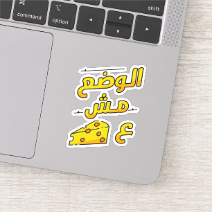 Autocollant drôle arabe