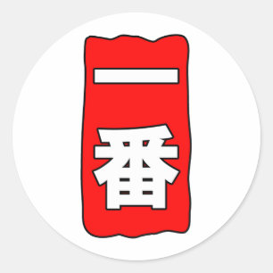 Autocollant Ichiban