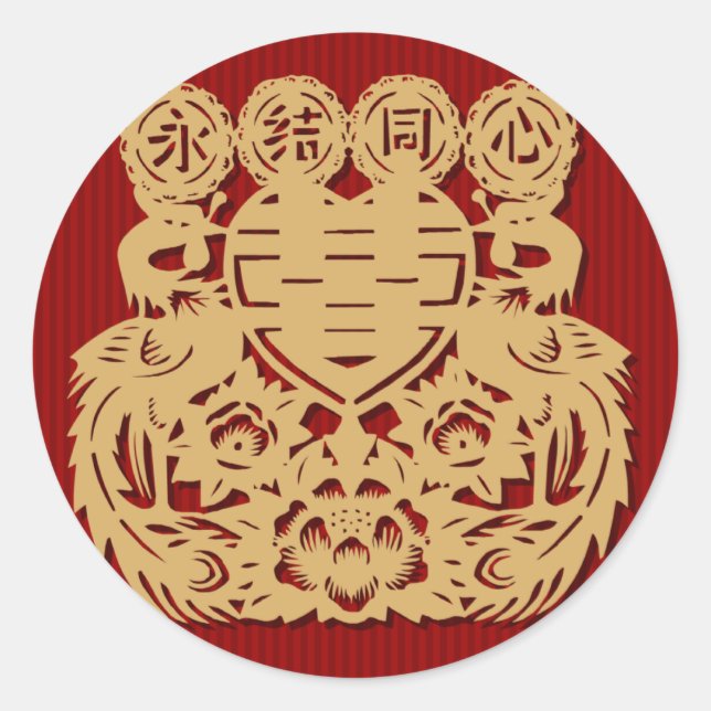 Autocollant mariage chinois double bonheur (Devant)