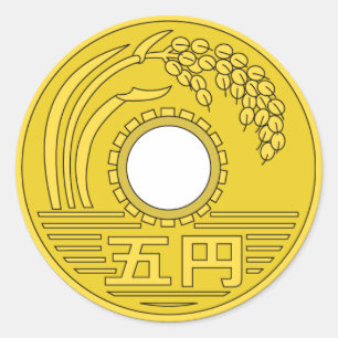 AUTOCOLLANT "pièce de monnaie de ¥5 "