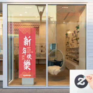 Autocollant Pour Fenêtre 2024 Joyeux Nouvel An Lunaire Chinois Grand