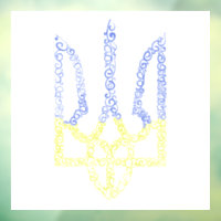 Armoiries de l'Ukraine trident motif de la spirale