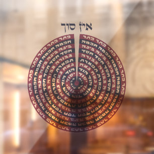 Autocollant Pour Fenêtre Création Kabbaliste - Tzimtzum & Hebrew Sefirot