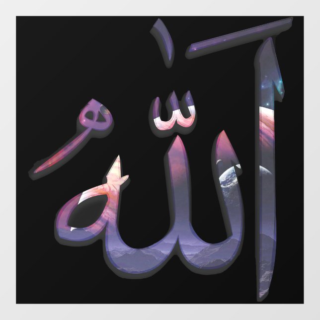 Autocollant Pour Fenêtre Dieu (Allah, Anglais et Anglais) écrit en calligra (Feuille)