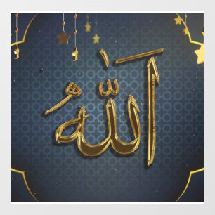 Autocollant Pour Fenêtre Dieu (Allah, Anglais et Anglais) écrit en calligra