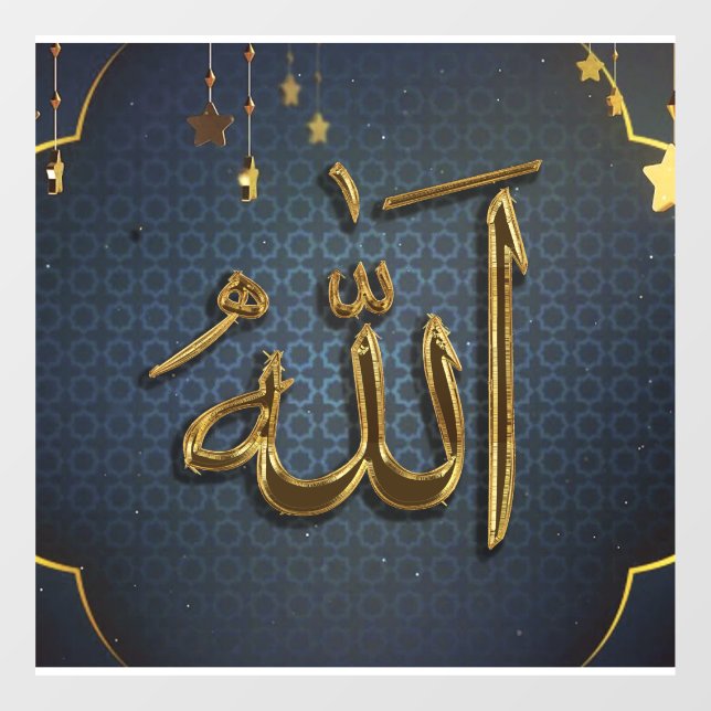 Autocollant Pour Fenêtre Dieu (Allah, Anglais et Anglais) écrit en calligra (Feuille)