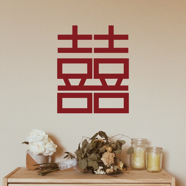 Autocollant Pour Fenêtre Mariage chinois classique Red Double Xi (Classic Red Double Xi Chinese Wedding Room Decoration)