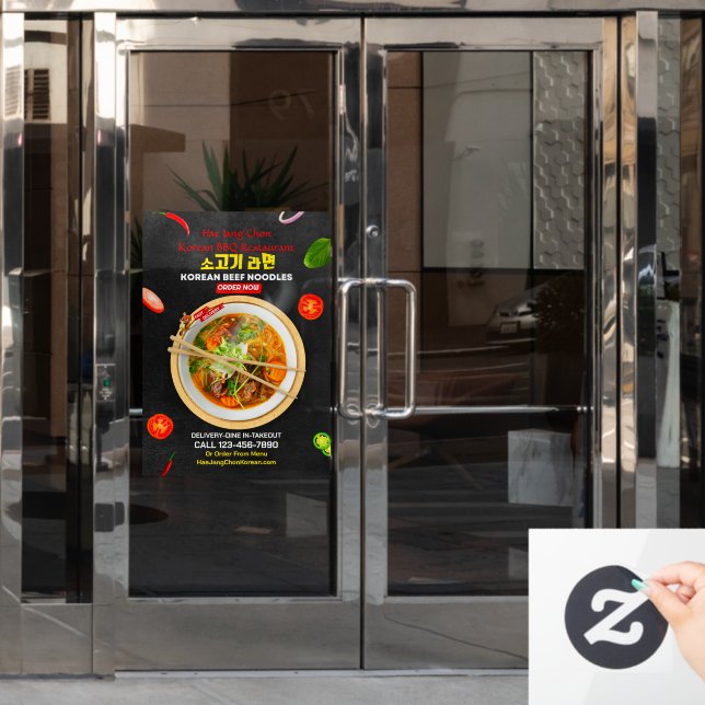 Autocollant Pour Fenêtre Personnaliser le boeuf aux nouilles de restaurant  (Porte de bureau)