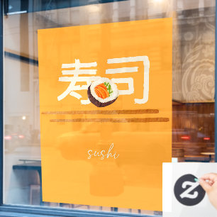Autocollant Pour Fenêtre Restaurant Sushi Saumon Calligraphie Japonaise 2