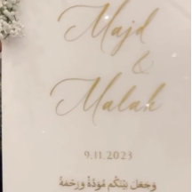Sticker du parti musulman du mariage islamique