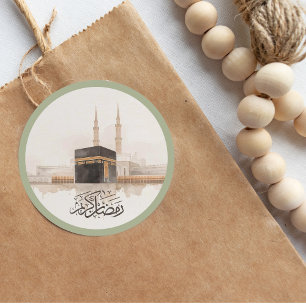 Autocollant Ramadan Kareem en arabe
