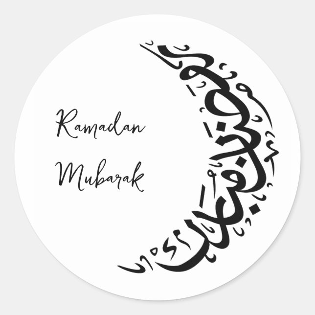 Autocollant rond customisé pour le Ramadan (Devant)