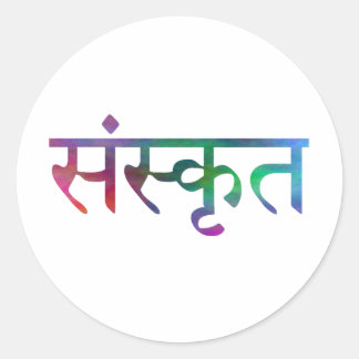 autocollant rond sanskrit