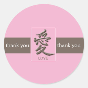 Autocollant rose et Brown Kanji Merci 1,5" rond