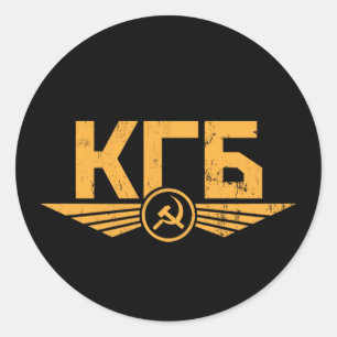 Autocollant russe d'emblème de KGB