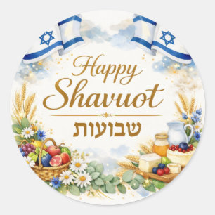 Autocollant Shavuot Joyeux, Israël Hébreu, Juif