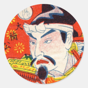 Autocollants vintages 8 de bruit de Japonais